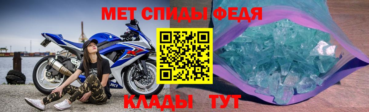 Переславль-Залесский  Amphetamine 98%  Амфетамин  Вход с VPN 