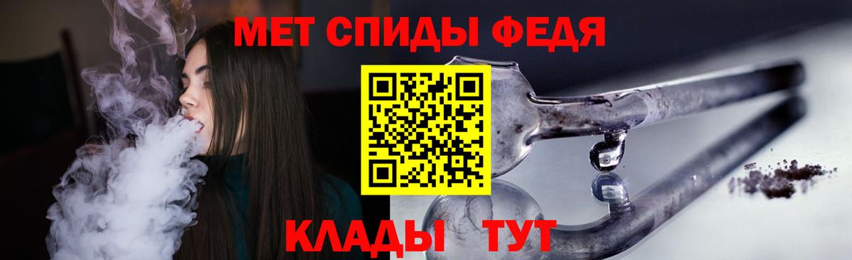 Amphetamine Розовый Переславль-Залесский