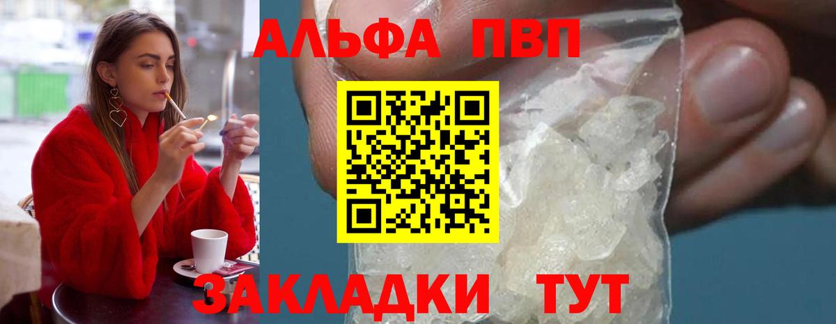 цены   Вход с VPN  Переславль-Залесский  A PVP мука 