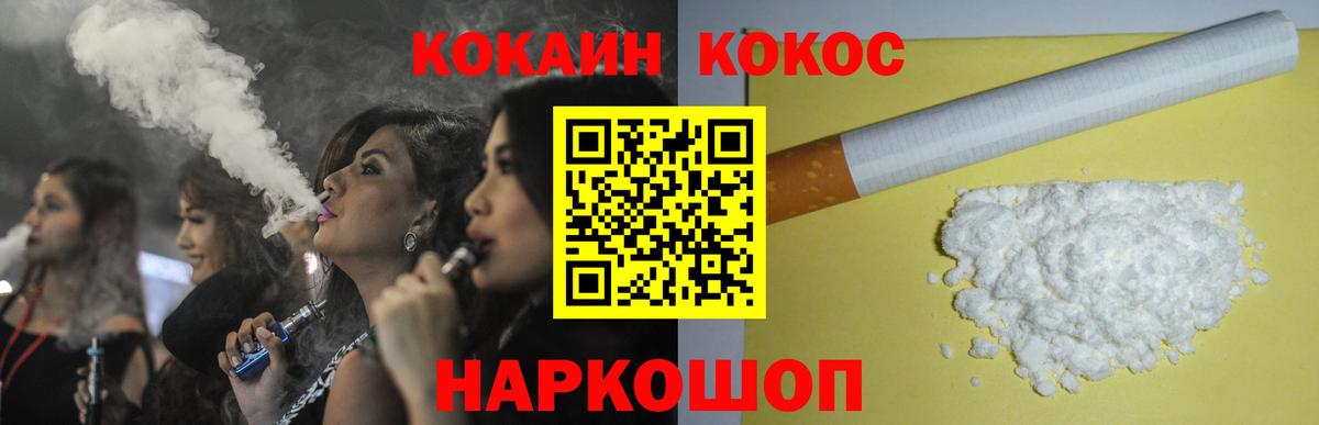 COCAIN VHQ  Cocaine Columbia  Переславль-Залесский  Вход с VPN 