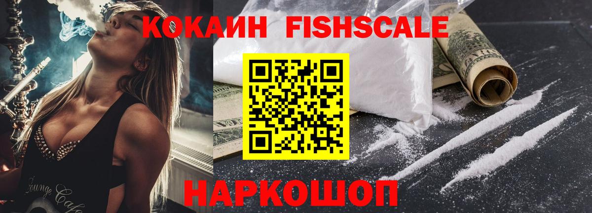 ЭКСТАЗИ Переславль-Залесский