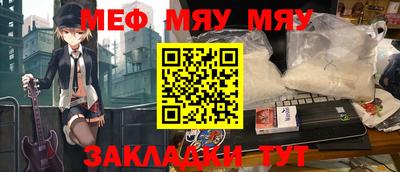 амфетамин Коммунар