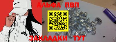a pvp Комсомольск-на-Амуре