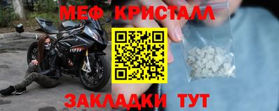 амфетамин Коммунар