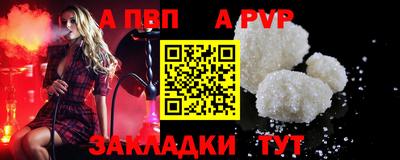 a pvp Комсомольск-на-Амуре