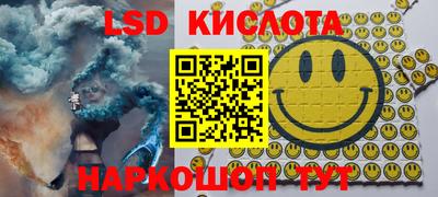 амфетамин Коммунар