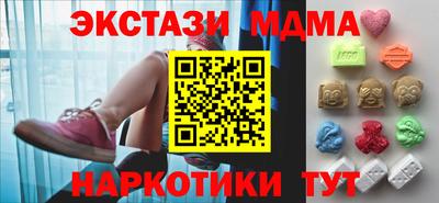 ECSTASY Конаково