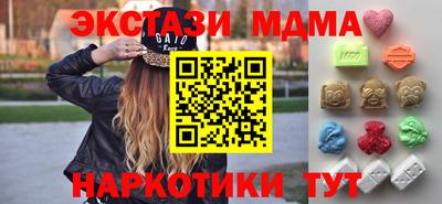 ECSTASY Конаково