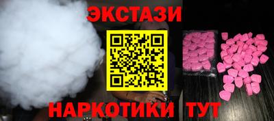 амфетамин Коммунар