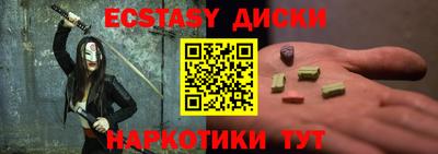 амфетамин Коммунар