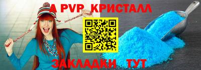 a pvp Комсомольск-на-Амуре