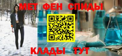 амфетамин Коммунар