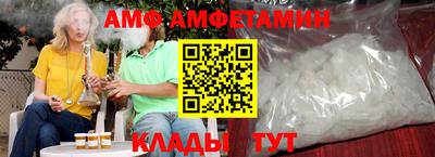 амфетамин Коммунар