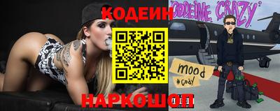амфетамин Коммунар