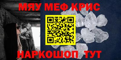 амфетамин Коммунар