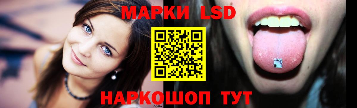 Лсд 25 экстази ecstasy  Лсд 25 экстази ecstasy  Переславль-Залесский  Вход с VPN 