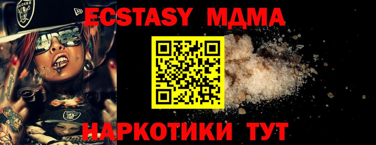 MDMA Molly Переславль-Залесский
