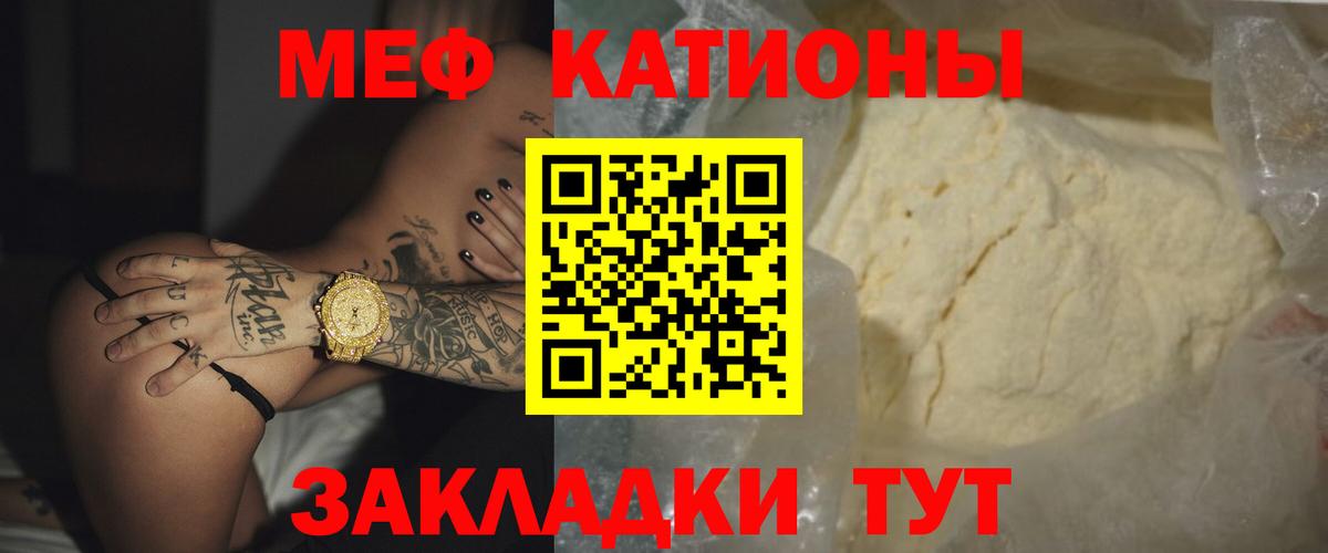 Переславль-Залесский  МАРИХУАНА  ГАШ  Вход с VPN  Канабис  A PVP СК   Мефедрон  Мефедрон кристаллы 