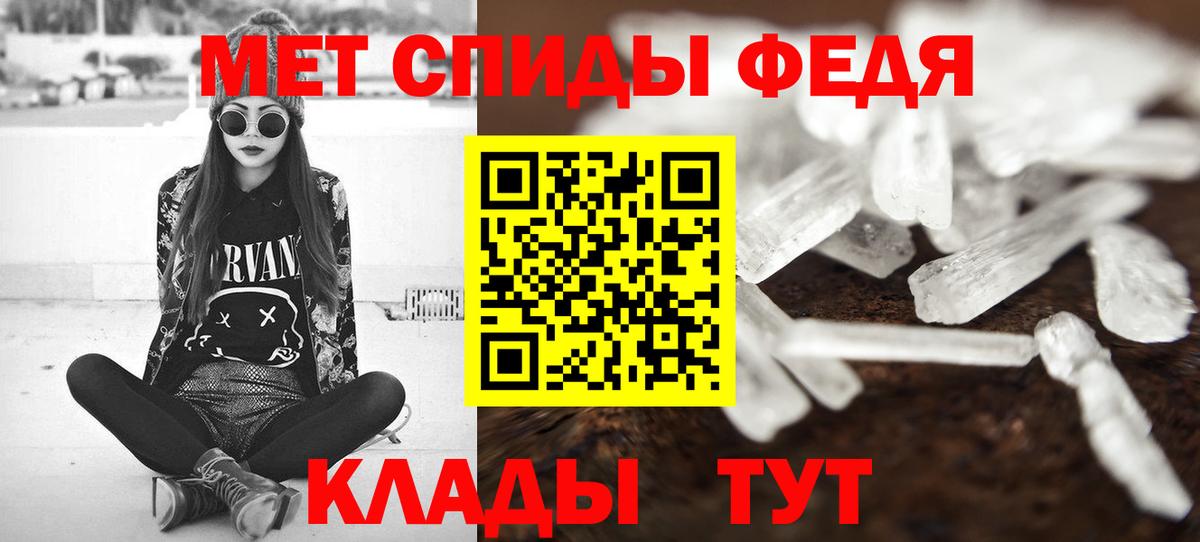 МЕТАМФЕТАМИН витя  МЕТАМФЕТАМИН  Переславль-Залесский  Вход с VPN 