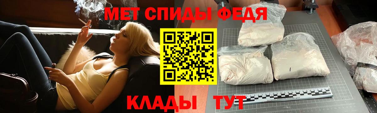 Метамфетамин кристалл Переславль-Залесский