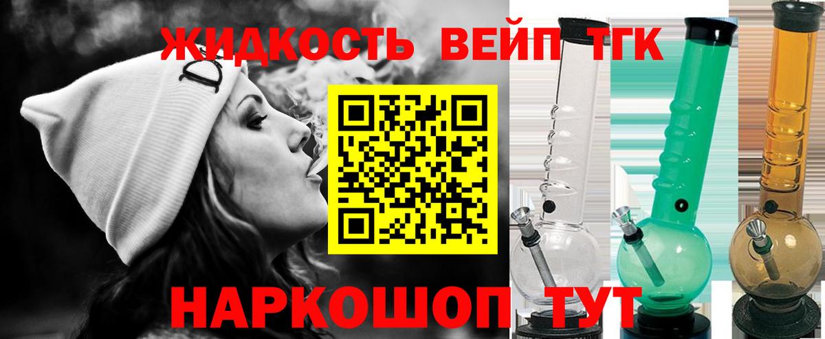 Дистиллят ТГК гашишное масло  ТГК THC oil  хочу   Переславль-Залесский  Вход с VPN 