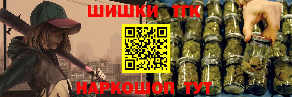 Бошки марихуана VHQ  Вход с VPN  Переславль-Залесский  МАРИХУАНА White Widow  Каннабис SATIVA & INDICA 